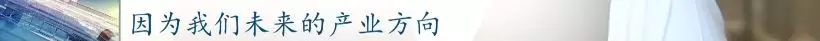 前11月，全县高端装备制造业完成产值103亿，实现较快生长