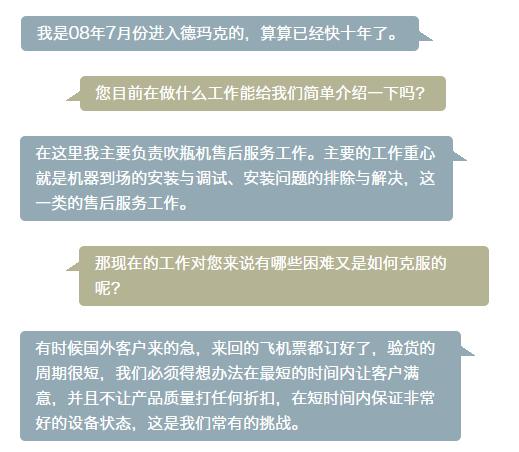 尊龙凯时人生就是博--官网入口